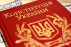 Голова Сумської районної ради Геннадій Демʼяненко: «Конституція ціною життя, крові та поту»