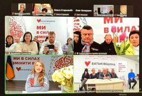 «Ми в силах змінити все!»: Сумська міська організація ВО «Батьківщина» провела підсумкову та святкову зустріч із Юлією Тимошенко