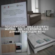 Житло для тих, хто втратив усе: Леонід Ніколаєнко розповів про етап заселення нового модульного містечка у Сумах