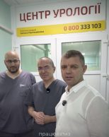 Після удару «Шахеда» — знову в строю: Володимир Поцелуєв у лікарні Святого Пантелеймона запустив відновлений Урологічний центр Після удару «Шахеда» — знову в строю: Володимир Поцелуєв у лікарні Святого Пантелеймона запустив відновлений Урологічний центр