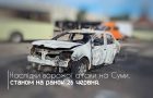 Нічні атаки на Суми: Леонід Ніколаєнко повідомив про наслідки і роботу служб