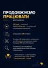 Майже 9,5 млн грн для постраждалого житла у Сумах: Ніколаєнко повідомив про нові рішення за програмою «єВідновлення»