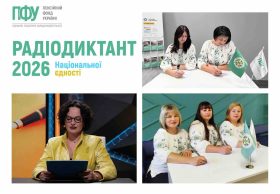 Не лише пенсії: працівники Пенсійного фонду Сумщини долучилися до масштабної акції національної єдності